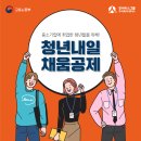 커리어넷서울남부지사