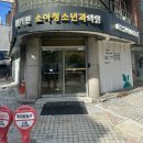자녀교육 뒤집기(1) | 4개월] 4개월 영유아 검진 모바일검진표 작성 발달검사지 작성 4개월 접종 후기 임기현소아청소년과의원