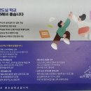 제주남초등학교 이미지