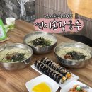 [부산] 금사동 칼국수 맛집 연이손칼국수