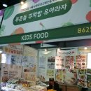 영농조합법인 엔자임팜 이미지