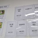 오남매백반 이미지