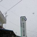 도계경로당 이미지