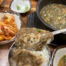 우진푸드 | 제주도 고사리육개장맛집 "우진해장국" 본관 별관 웨이팅 후기