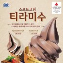 미니스톱 이미지