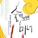 혜민상사 네이버블로그