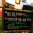 매봉골식당 이미지