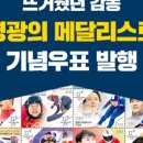 영광안경 이미지