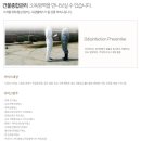 주)시원엘에스