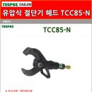 대진출력 - 송파구 | 대진출력