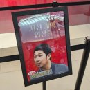 뽑기의 유혹 | [무한도전 20주년 팝업]:첫날 오후 후기&amp;실물 굿즈(인형뽑기, 가챠)😝