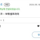 홈런분식