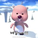 그랑제이 이미지