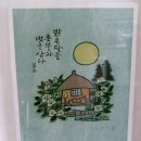 현대목판화 이미지