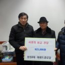 삼호2차경로당 이미지