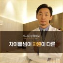 재시아성형외과의원 네이버블로그