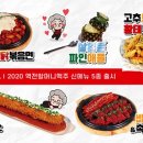 역전할머니맥주 이미지