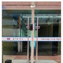 학교 현관 유리문 도어락 교체 궐동도어락업체 이용 24시출장열쇠 후기