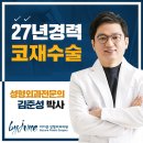 바이준성형외과의원 이미지