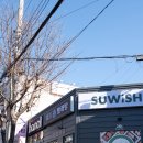 호텔런드리광양