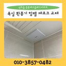 대불주거6로 이미지