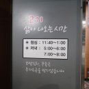 옹고집수산 네이버블로그