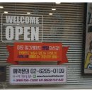 롯데캐슬 아파트 건너편 버스정류장 이미지