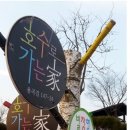 호수로가는가 이미지