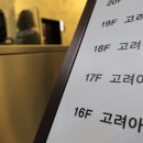 종로의안 이미지