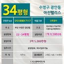 아진빌라 이미지