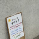 옥인다실