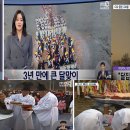 요한복음 20장 도마의 믿음 - 축복받는 자들은 보지 않고도 믿는 자들 이미지