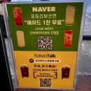 리플러스침촌점 | 포항 파스타 코지하우스 포항북구점 방문했어요.