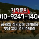 장작과 벌목