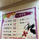 수라생고기