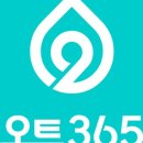 365자연안에건강
