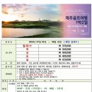 라온여행사 이미지