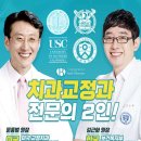 김경현치과의원 이미지