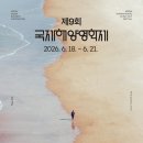 해양 이투데이