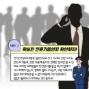 현대전기안전관리 이미지