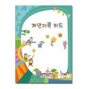 6178 쇼핑하우