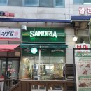 샌드리아 내손점 | [의왕/내손동/샌드위치] 겉은 바삭, 속은 꽉찬 가성비갑 샌드리아 샌드위치 🌯 (메뉴판/가격/위치)