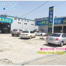 대륙자동차정비 이미지
