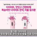 양곡한의원 이미지