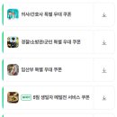 울산광역시 남구청 이미지