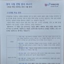 사직중학교 네이버블로그
