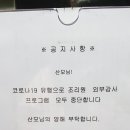 예담산부인과산후조리원 이미지