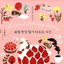 소시민