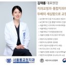 서울롱치과교정과치과의원 이미지