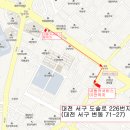 내동카서비스 이미지